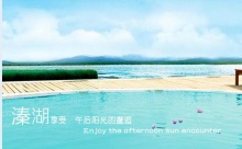 操B免费视频视频老年特价班：溱湖湿地公园、观赏凤城河万亩桃花林、泰州老街1日